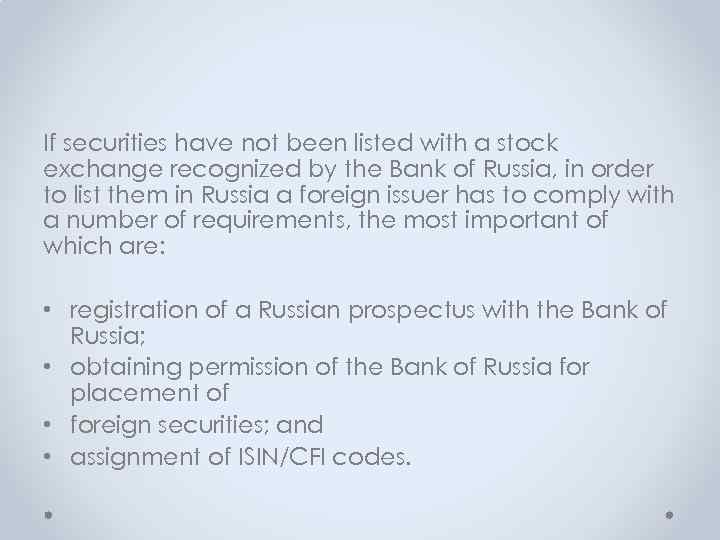 If securities have not been listed with a stock exchange recognized by the Bank