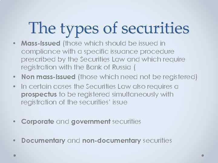 The types of securities • Mass-issued (those which should be issued in compliance with