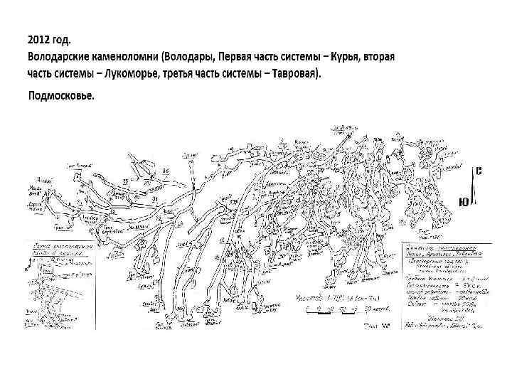 Дохлобарсучья пещера карта