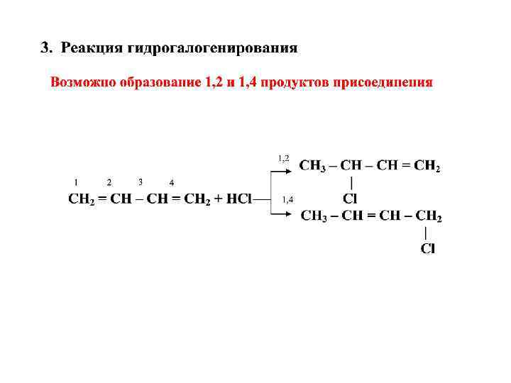 Презентация углеводороды 10 класс