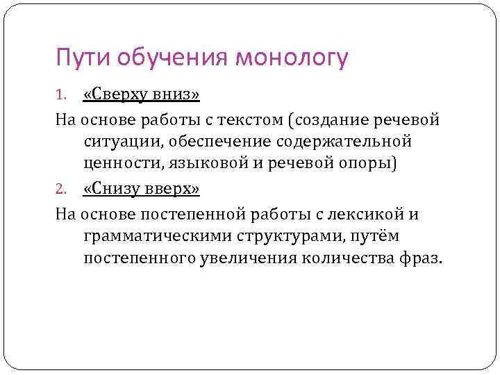 Кто писал свои тексты сверху вниз