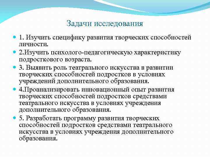 Способности подростка. Характеристика творческих способностей подростка. Что такое lt''способность подростка.