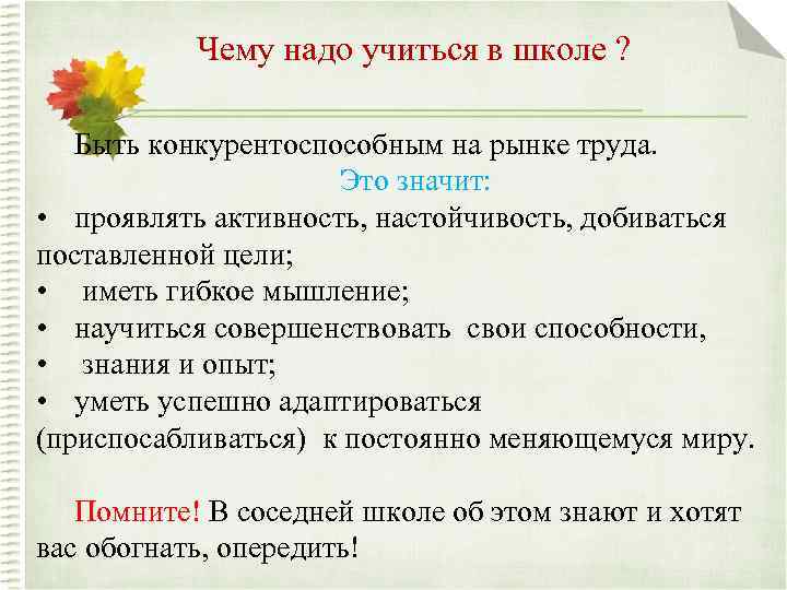 Работая с катей над проектом