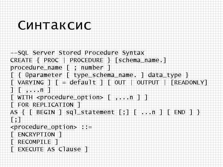 Proc processes