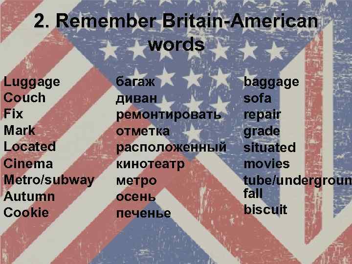 2. Remember Britain-American words Luggage Couch Fix Mark Located Cinema Metro/subway Autumn Cookie багаж