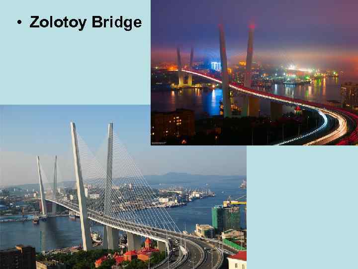  • Zolotoy Bridge 