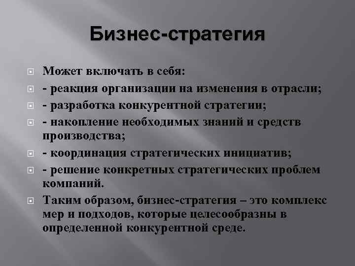 Считается что государство в состоянии лучше чем рынок координировать производство общественных план