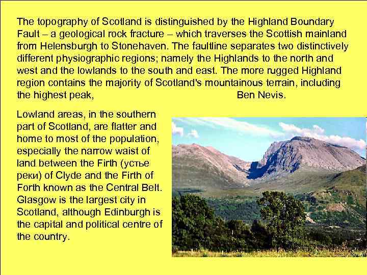 The topography of Scotland is distinguished by the Highland Boundary Fault – a geological