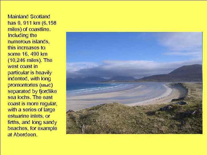 Mainland Scotland has 9, 911 km (6, 158 miles) of coastline. Including the numerous