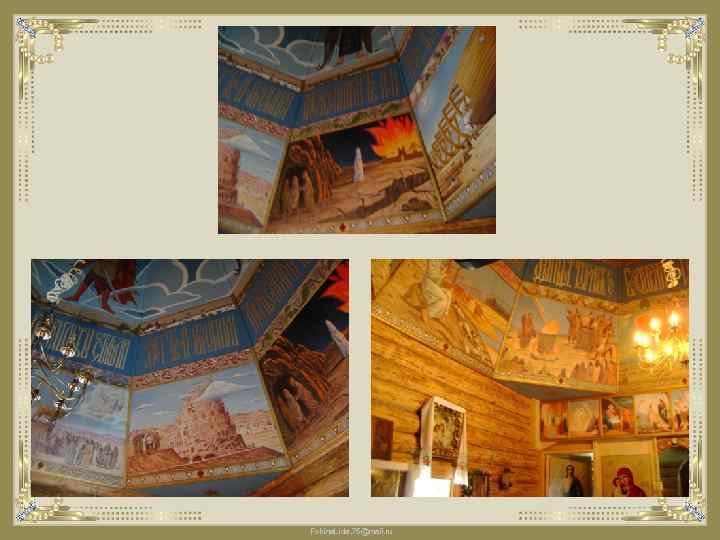 Fokina. Lida. 75@mail. ru 