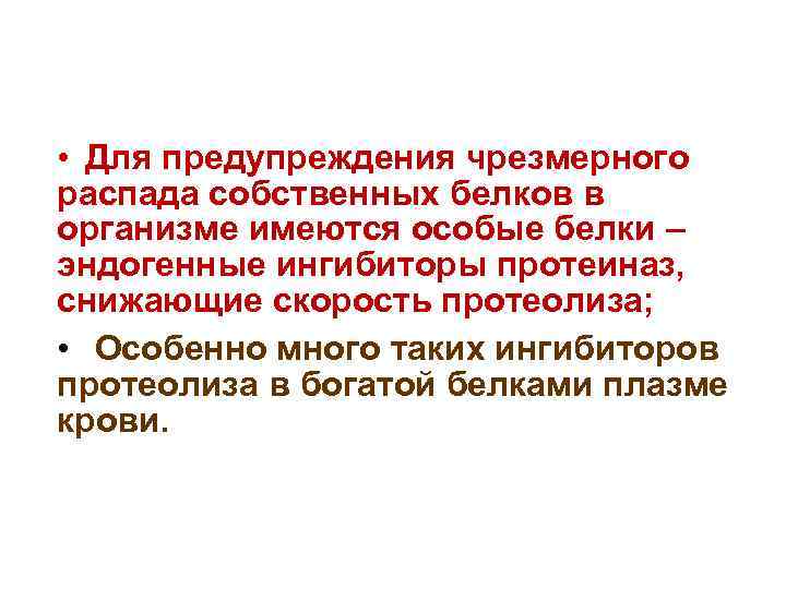 Вид тяжелой дистрофии на фоне недостатка белков в пищевом рационе