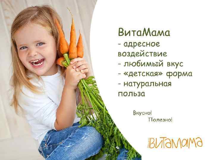 БАДы Корпорации Сибирское Здоровье для детей 