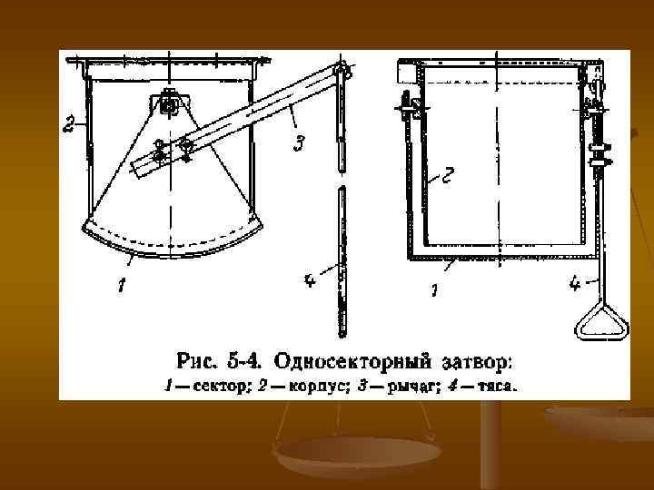 Галоша для бетона чертеж