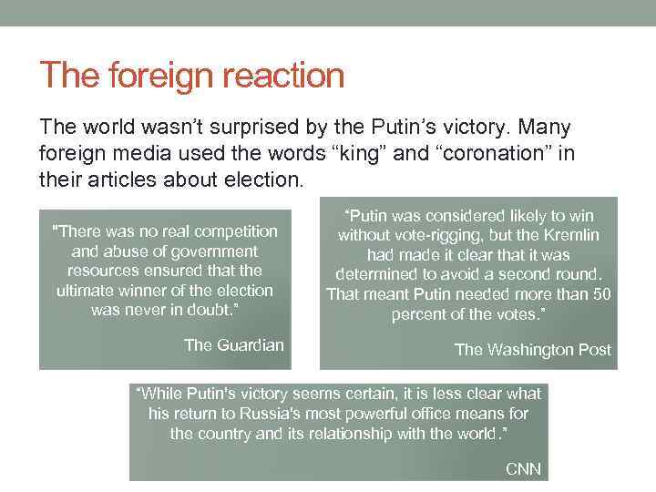 The foreign reaction The world wasn’t surprised by the Putin’s victory. Many foreign media