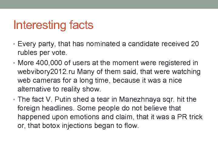 Interesting facts • Every party, that has nominated a candidate received 20 rubles per