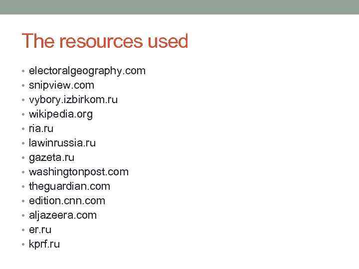 The resources used • electoralgeography. com • snipview. com • vybory. izbirkom. ru •