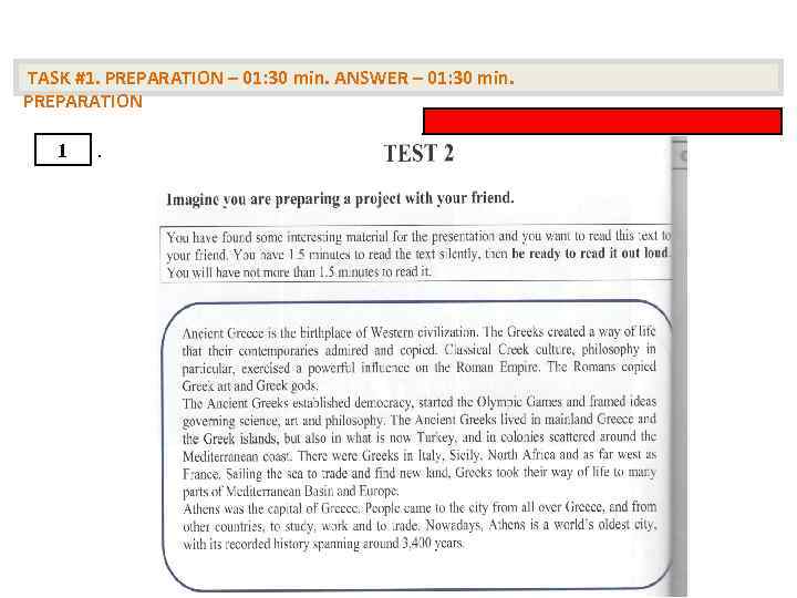 TASK #1. PREPARATION – 01: 30 min. ANSWER – 01: 30 min. PREPARATION 1