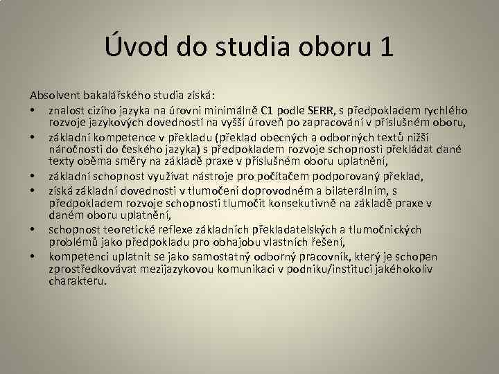 Úvod do studia oboru 1 Absolvent bakalářského studia získá: • znalost cizího jazyka na