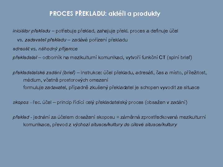 PROCES PŘEKLADU: aktéři a produkty iniciátor překladu – potřebuje překlad, zahajuje překl. proces a