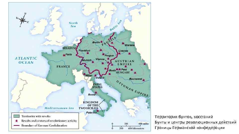 Территория бунтов, восстаний Бунты и центры революционных действий Границы Германской конфедерации 