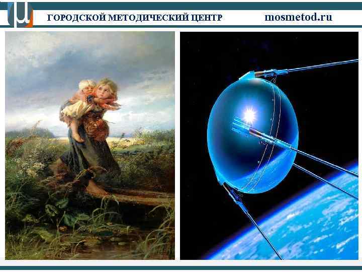 ГОРОДСКОЙ МЕТОДИЧЕСКИЙ ЦЕНТР mosmetod. ru 