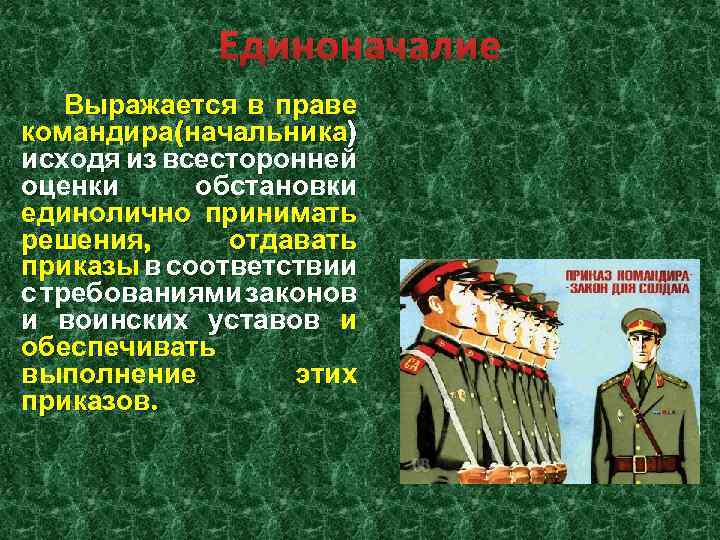 Правовые основы прохождения военной службы по контракту в мчс россии социальные гарантии