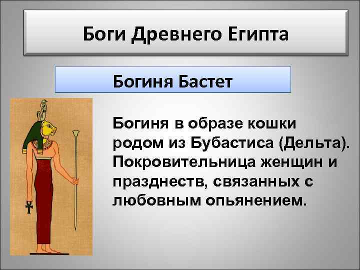 Списки египет