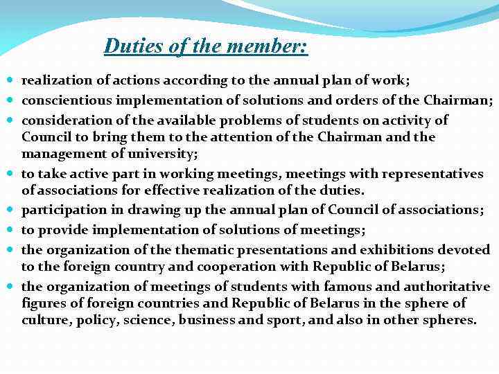 Duties of the member: realization of actions according to the annual plan of work;