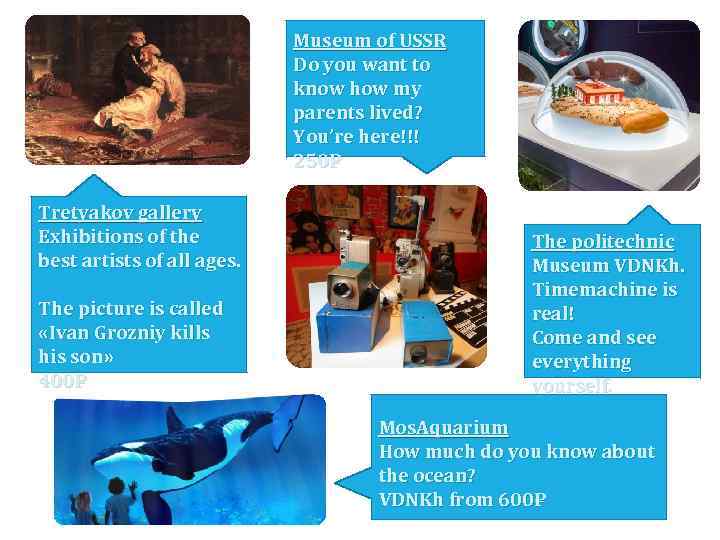 Museum of USSR Do you want to know how my parents lived? You’re here!!!