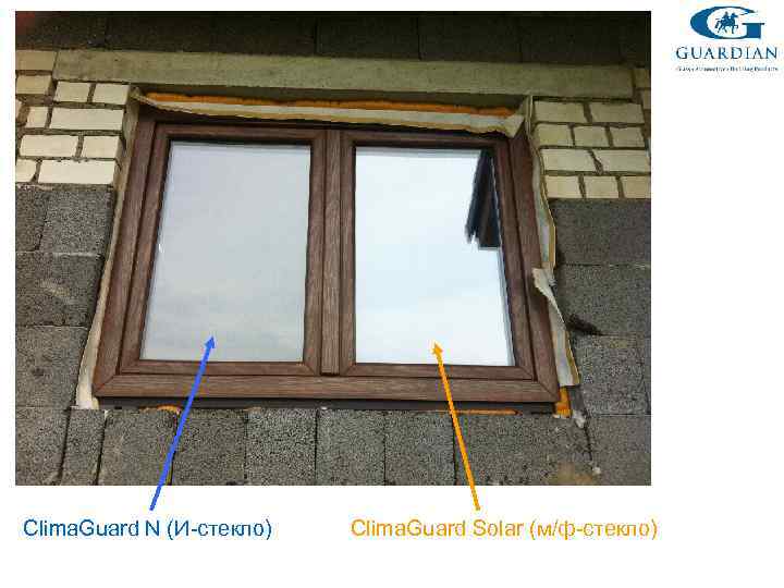 Clima. Guard N (И-стекло) Clima. Guard Solar (м/ф-стекло) 