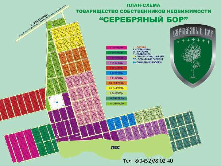 Серебряный бор карта проезда