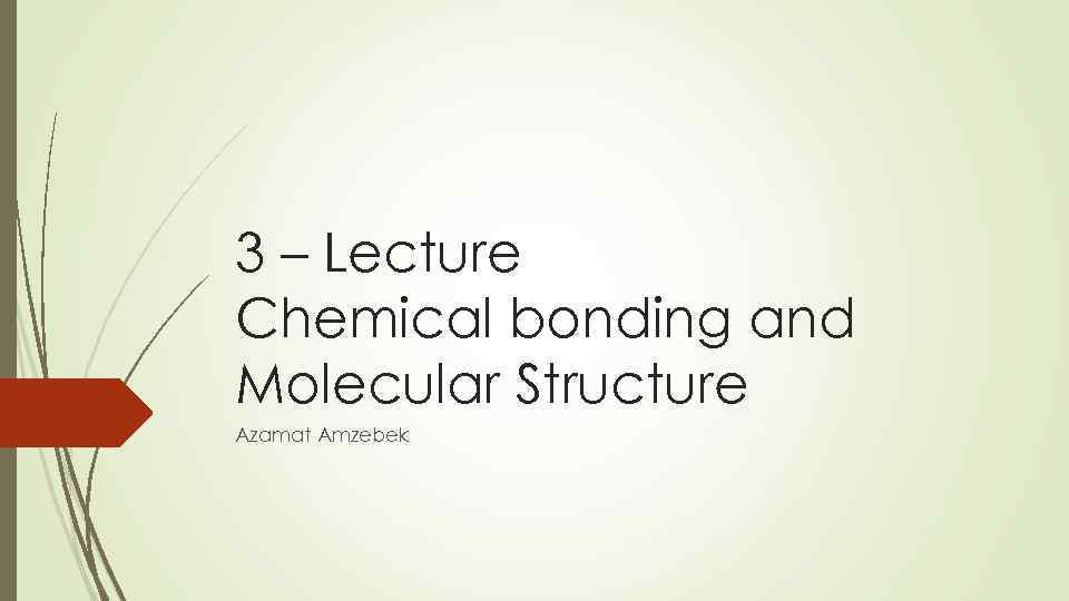 3 – Lecture Chemical bonding and Molecular Structure Azamat Amzebek 