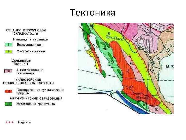 Тектоническая карта дагестана