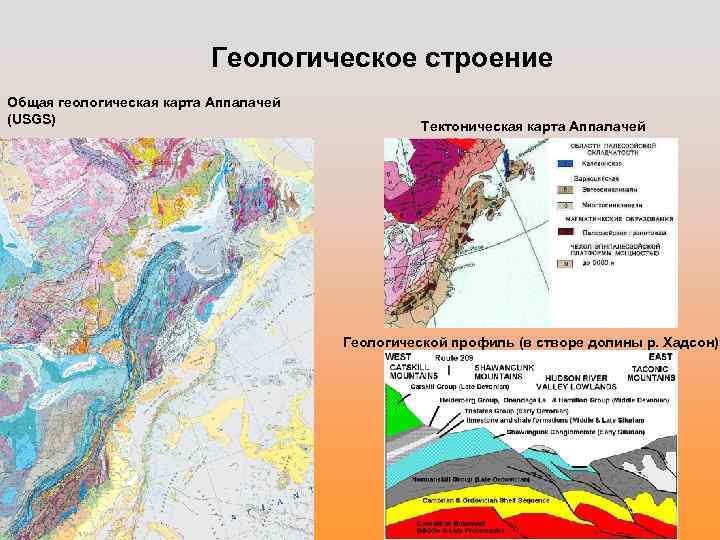 Тектоническая карта италии