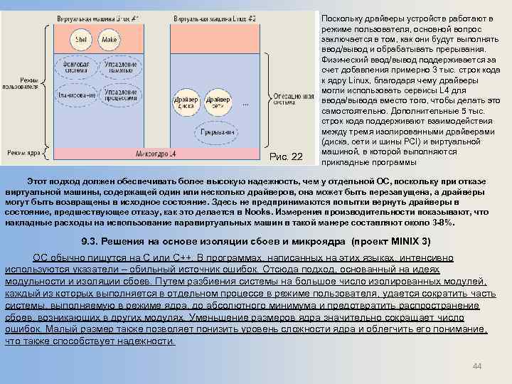 Неизменная форма