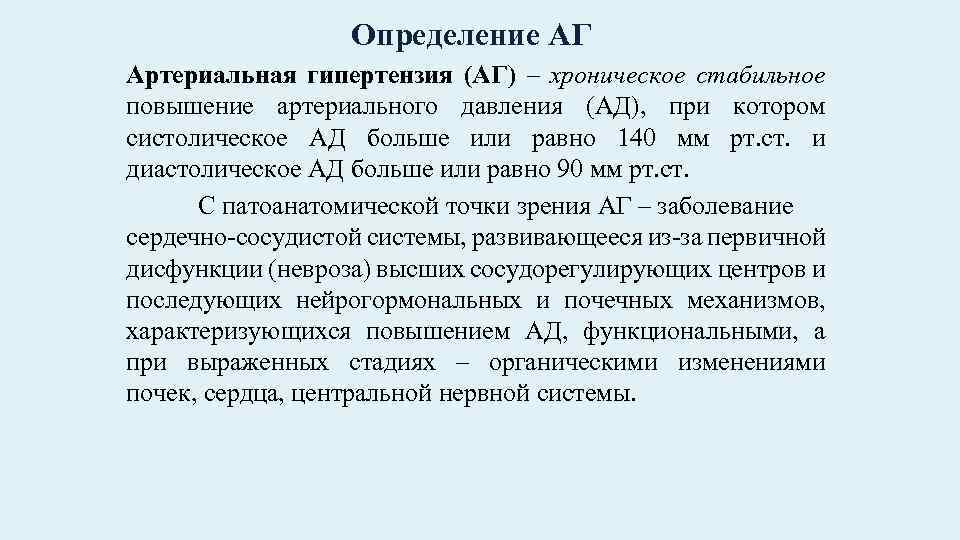 Хроническая сердечная недостаточность карта вызова смп