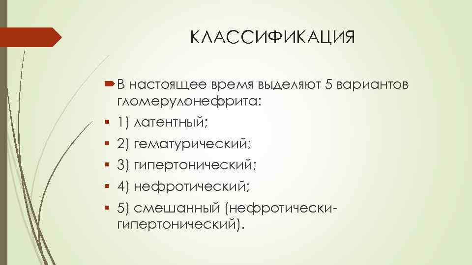 Тем временем выделяется