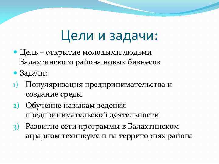 Задания открылись