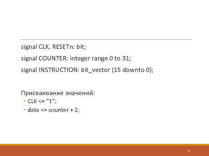 signal CLK, RESETn: bit; signal COUNTER: integer range 0 to 31; signal INSTRUCTION: bit_vector