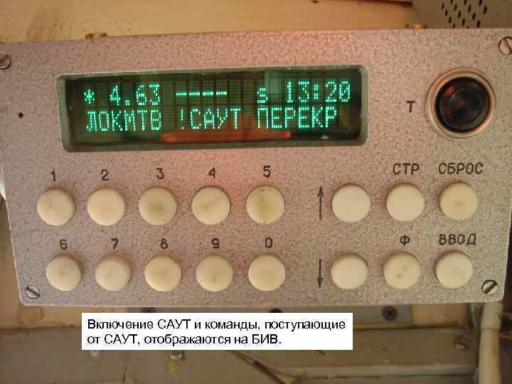 Презентация саут цм 485