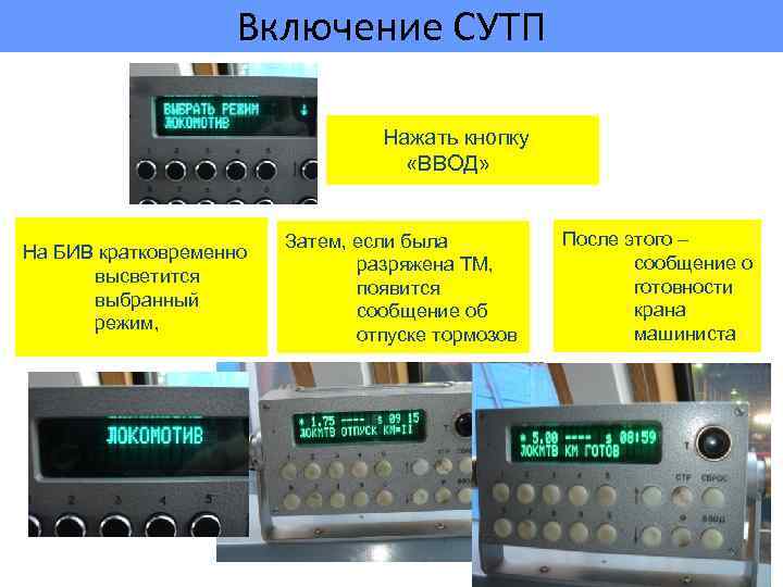 Презентация саут цм 485