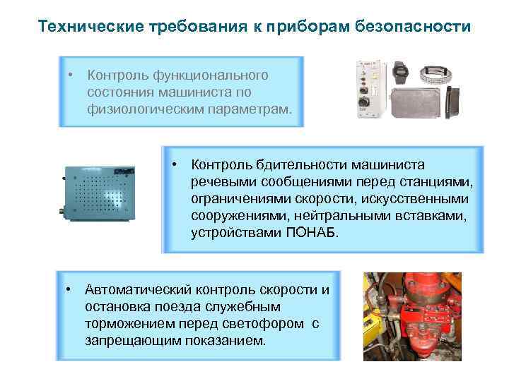 Презентация саут цм 485