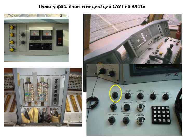 Презентация саут цм 485