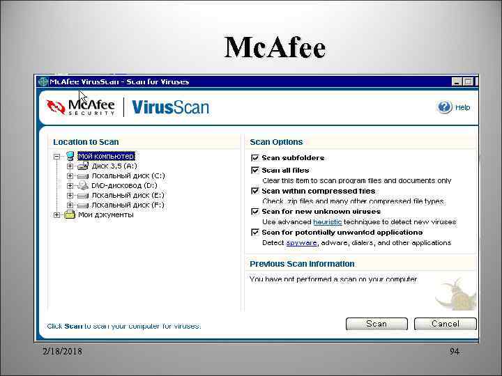 Мс. Afee 2/18/2018 94 