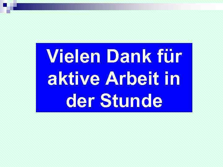 Vielen Dank für aktive Arbeit in der Stunde 