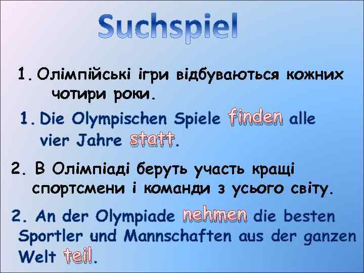 1. Олімпійські ігри відбуваються кожних чотири роки. 1. Die Olympischen Spiele finden alle vier