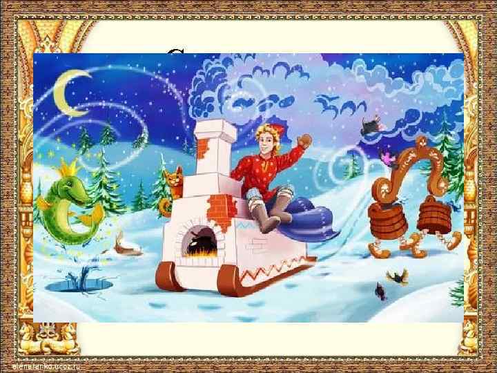 Сказкотерапия в работе с детьми школьного возраста Сказкотерапия для детей школьного возраста помогает им