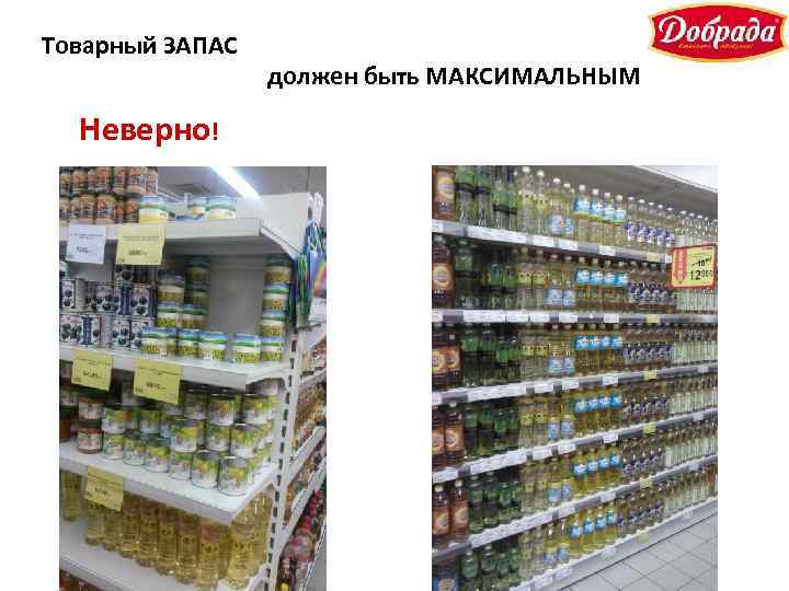 Мерчендайзер вакансии омск