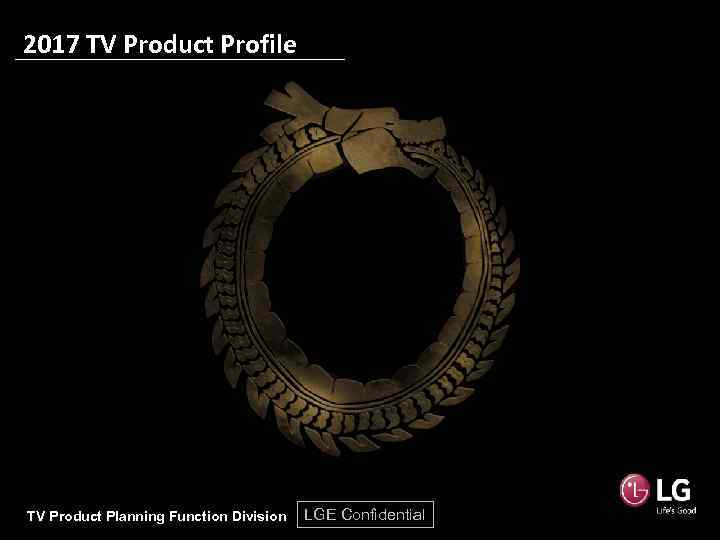 2017 TV Product Profile TV Product Planning Function Division LGE Confidential 