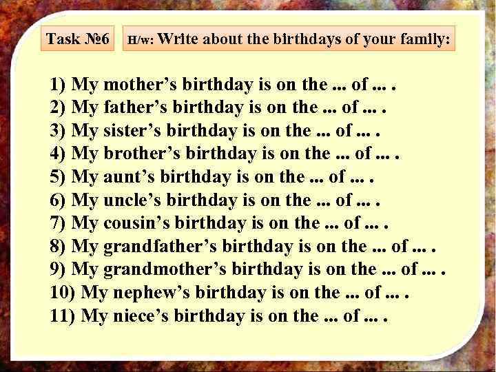 Task № 6 H/w: Write about the birthdays of your family: 1) My mother’s